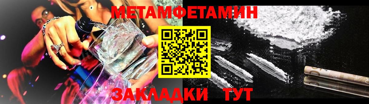 АМФЕТАМИН Premium Йошкар-Ола