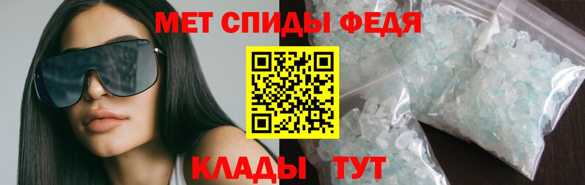 Amphetamine VHQ  Вход с VPN  АМФ  Йошкар-Ола 