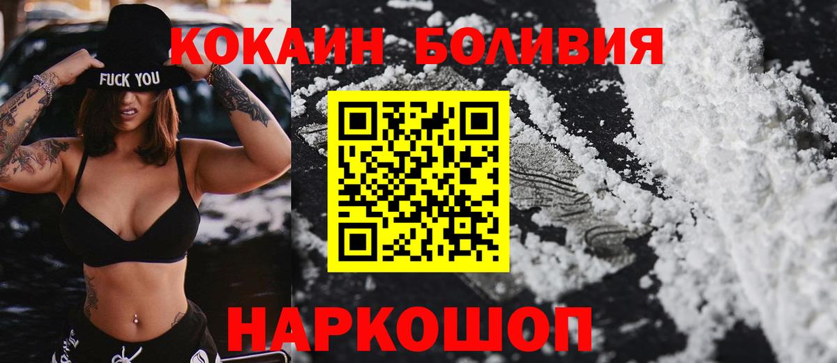 Мефедрон   ГАШИШ  Йошкар-Ола  Вход с VPN  Канабис  МЕТАМФЕТАМИН  Кокаин  APVP СОЛЬ  