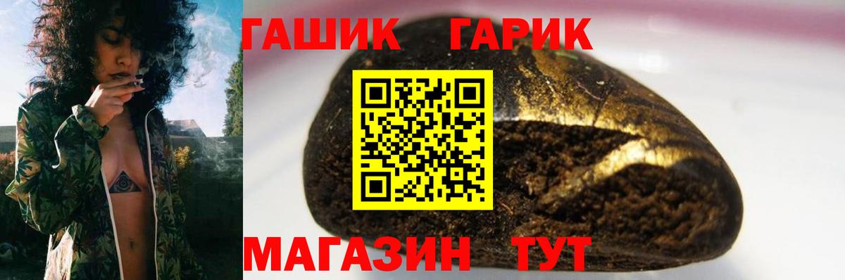 ГАШ гарик Йошкар-Ола