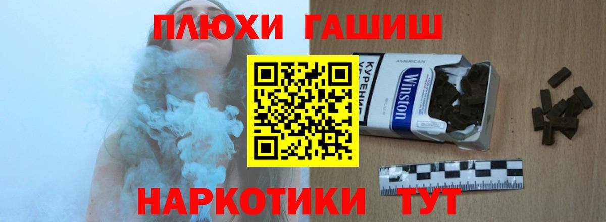 Гашиш Premium  ГАШИШ гашик  Йошкар-Ола  Вход с VPN 