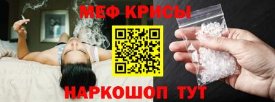 молекула духа Кунгур