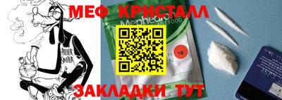 молекула духа Кунгур