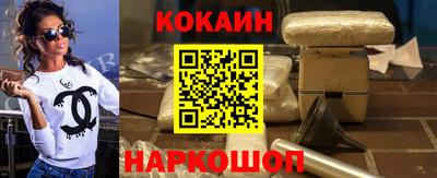 молекула духа Кунгур