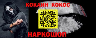 молекула духа Кунгур