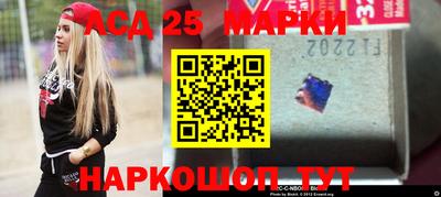 молекула духа Кунгур