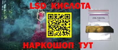 мяу мяу кристалл Кумертау