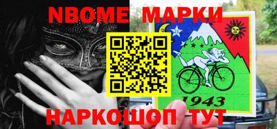 мяу мяу кристалл Кумертау