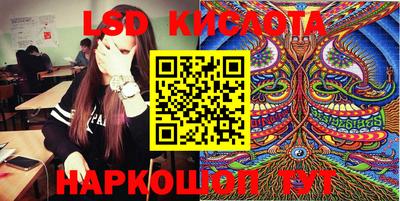 молекула духа Кунгур