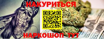 молекула духа Кунгур