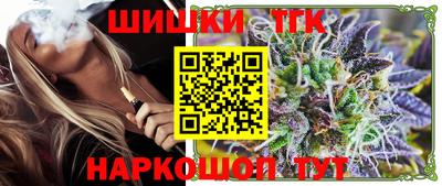 молекула духа Кунгур