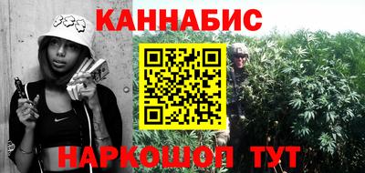 молекула духа Кунгур