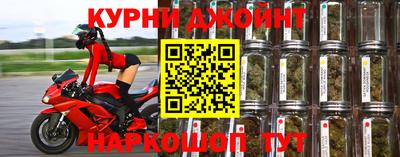 молекула духа Кунгур
