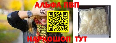 мяу мяу кристалл Кумертау