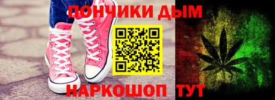молекула духа Кунгур