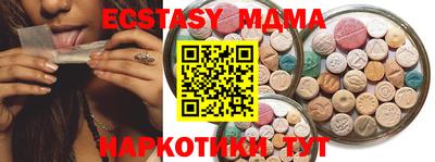 молекула духа Кунгур