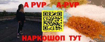мяу мяу кристалл Кумертау