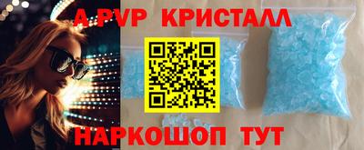 мяу мяу кристалл Кумертау