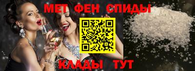 мяу мяу кристалл Кумертау