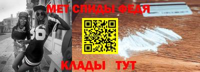 молекула духа Кунгур