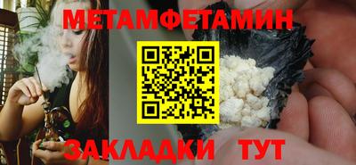 мяу мяу кристалл Кумертау