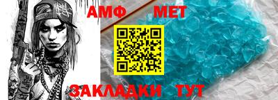 молекула духа Кунгур
