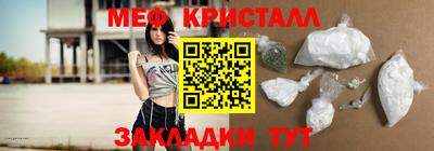 молекула духа Кунгур