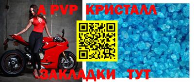 молекула духа Кунгур