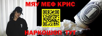 молекула духа Кунгур