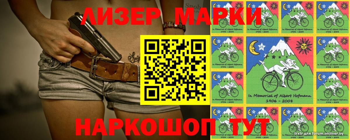 ЛСД экстази ecstasy  Вход с VPN  Йошкар-Ола  LSD-25 экстази ecstasy 