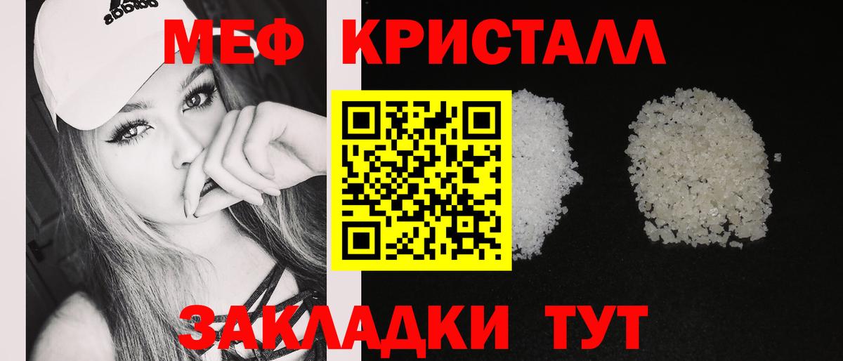 Меф  Йошкар-Ола