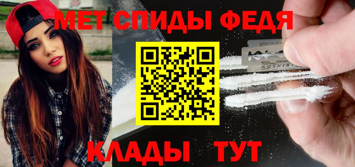 Йошкар-Ола  МЕТАМФЕТАМИН винт  Вход с VPN 