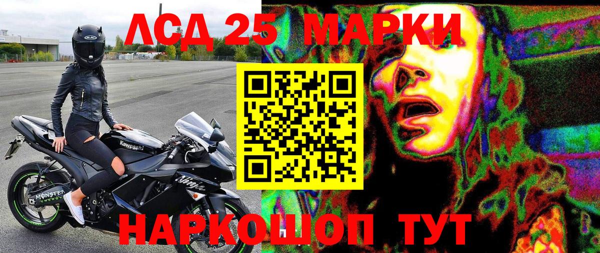 Марки NBOMe 1500мкг Йошкар-Ола