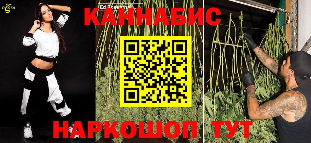 МАРИХУАНА SATIVA & INDICA  МАРИХУАНА индика  Вход с VPN  Каннабис VHQ  Йошкар-Ола  МАРИХУАНА сатива 